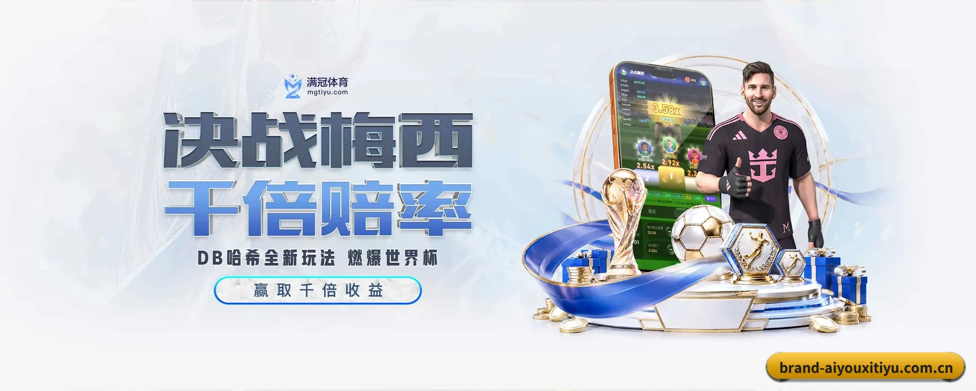 爱游戏体育官方平台 APP 深度功能 - AiYouXi