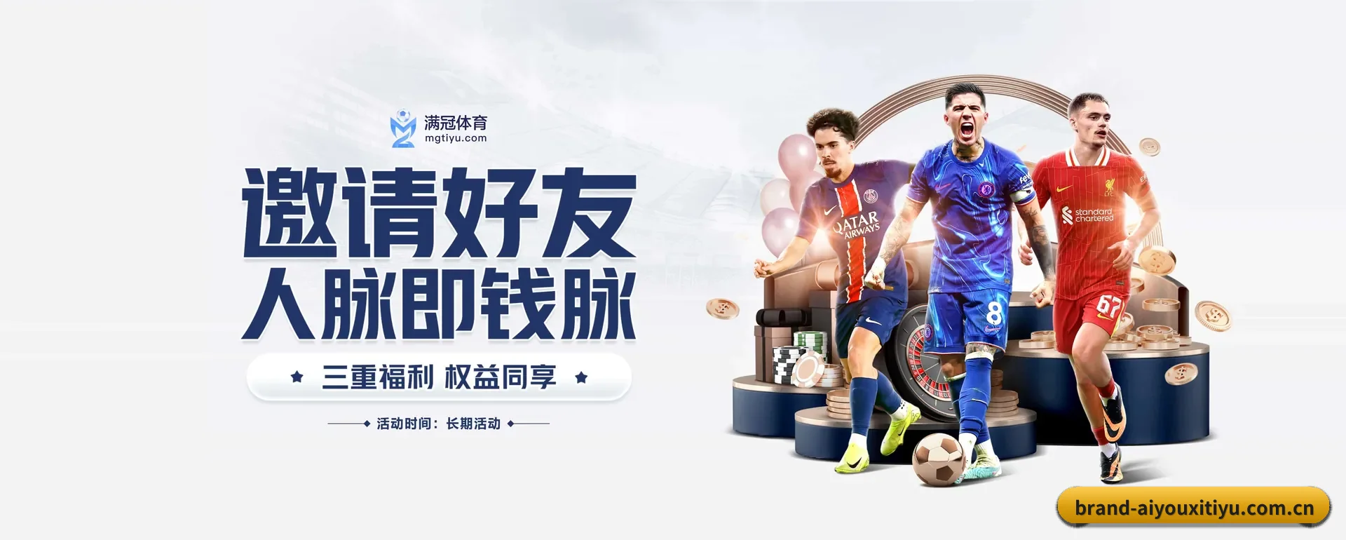 爱游戏体育官方平台 APP - AiYouXi