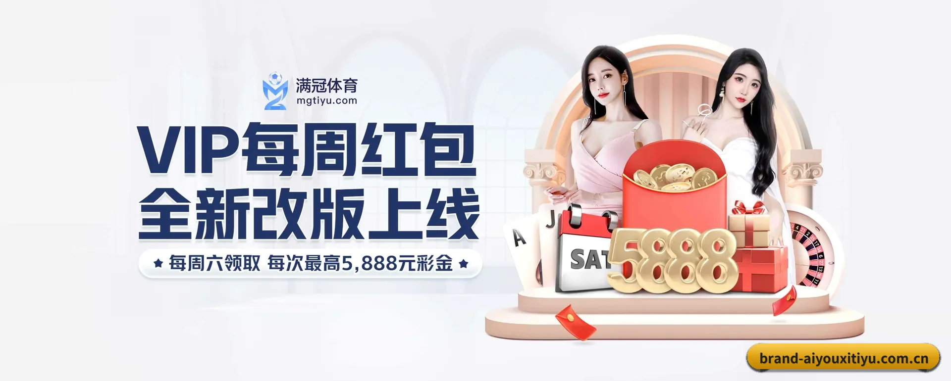 爱游戏体育官方平台 APP 界面 - AiYouXi
