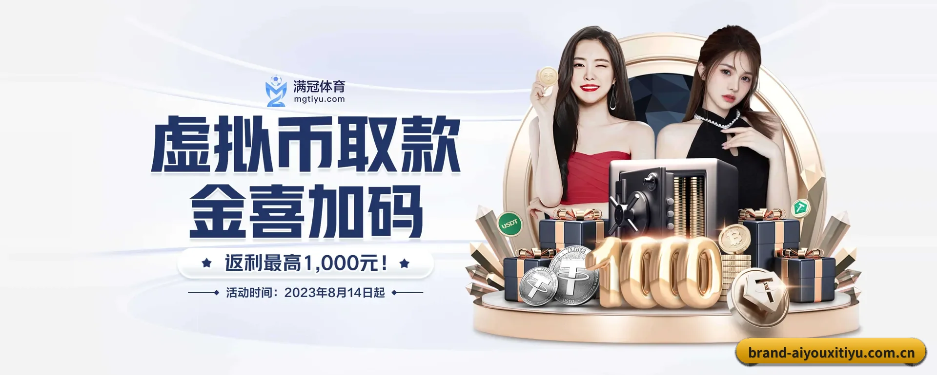 专职体育资讯平台 | AiYouXi