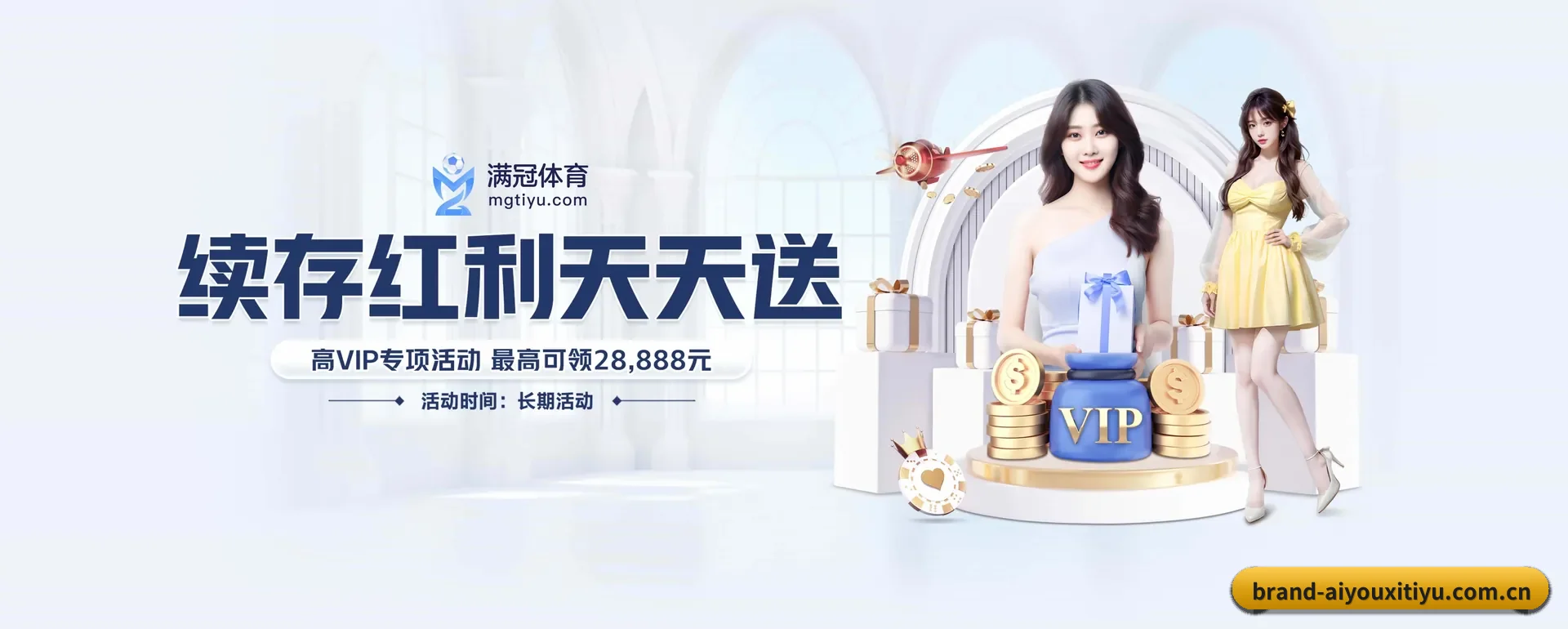 爱游戏体育官方平台要走的方向（AiYouXi）